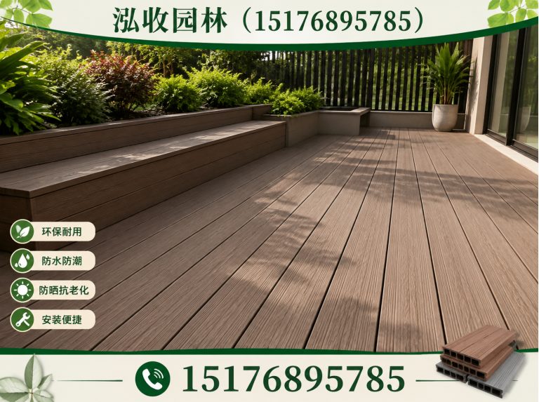 泰州塑木地板展示图